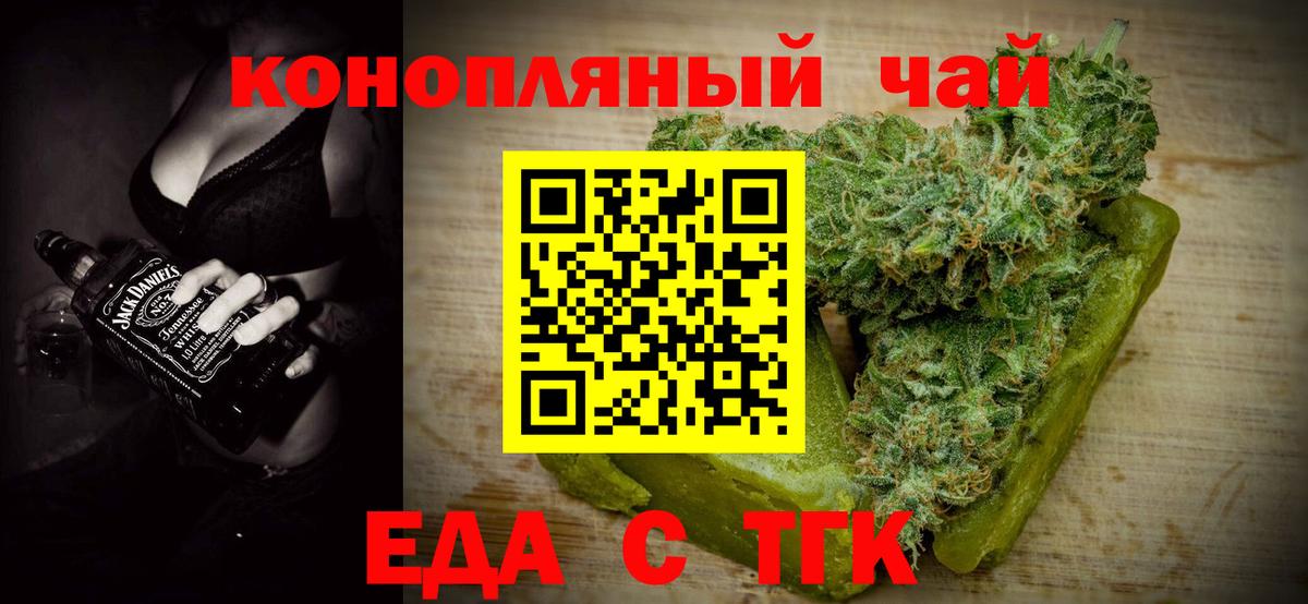 Canna-Cookies конопля  Вход с VPN  Кашира 