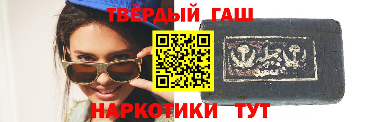 Кашира  Гашиш ice o lator  Гашиш  ГАШ гарик  Вход с VPN 
