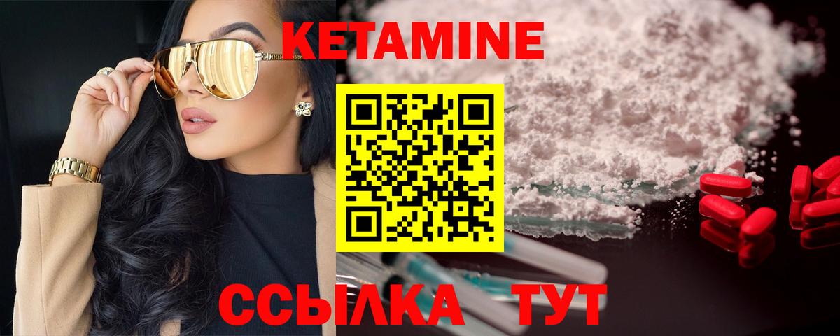 Кетамин ketamine  КЕТАМИН VHQ  Кашира  Вход с VPN 