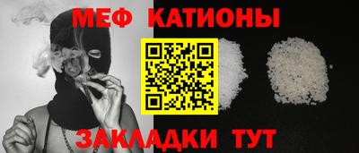 мефедрон мука Кумертау