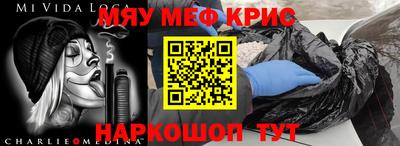 дмт Кунгур