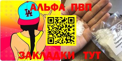 мефедрон мука Кумертау