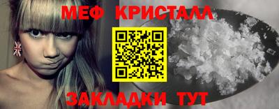 дмт Кунгур
