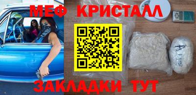 марки nbome Кулебаки