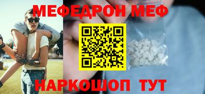 дмт Кунгур