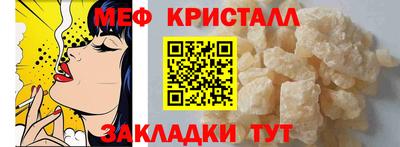 дмт Кунгур