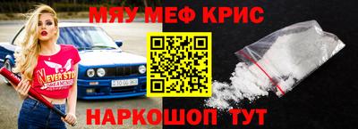 дмт Кунгур