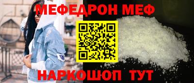 дмт Кунгур
