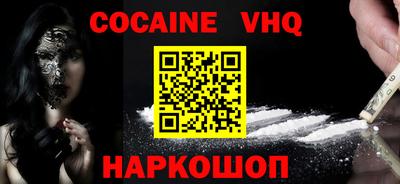 мефедрон мука Кумертау