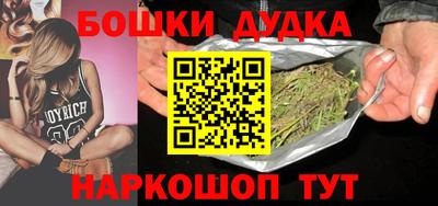 марки nbome Кулебаки