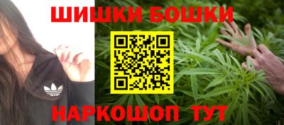 марки nbome Кулебаки