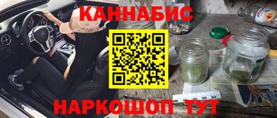 марки nbome Кулебаки