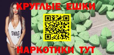мефедрон мука Кумертау