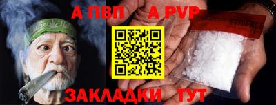 мефедрон мука Кумертау