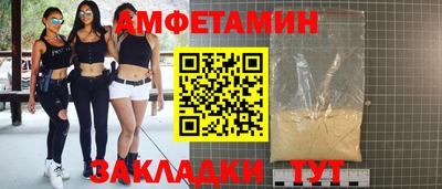 дмт Кунгур