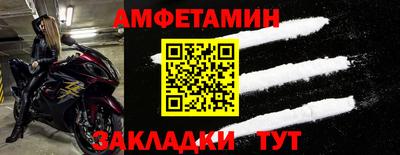 мефедрон мука Кумертау