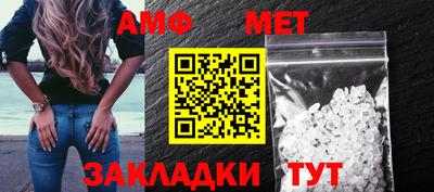 мефедрон мука Кумертау