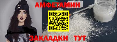 ALPHA PVP Лесосибирск