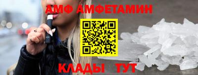 дмт Кунгур