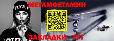 марки nbome Кулебаки