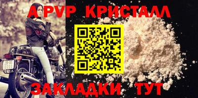 дмт Кунгур