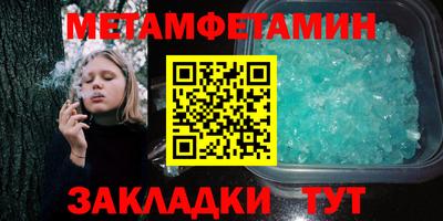 мефедрон мука Кумертау