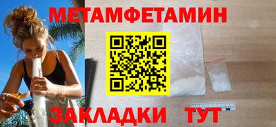 марки nbome Кулебаки