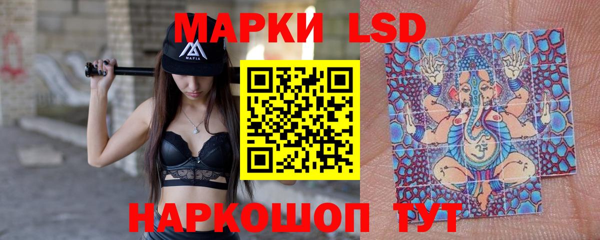 ЛСД экстази ecstasy  LSD-25 экстази  Кашира  Вход с VPN  ЛСД экстази ecstasy 