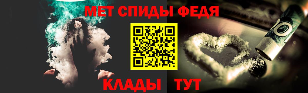МЕТАМФЕТАМИН Methamphetamine  МЕТАМФЕТАМИН Methamphetamine  Вход с VPN  Кашира 