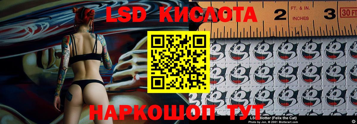Наркотические марки 1500мкг  Вход с VPN  Марки NBOMe  Кашира 
