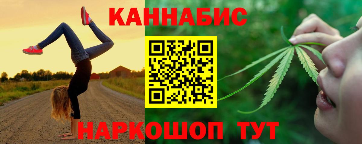 Каннабис White Widow Кашира